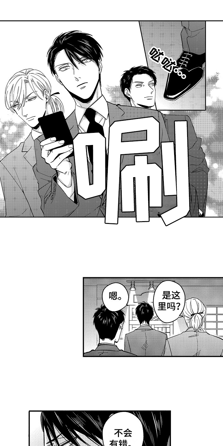 第21章：监视3