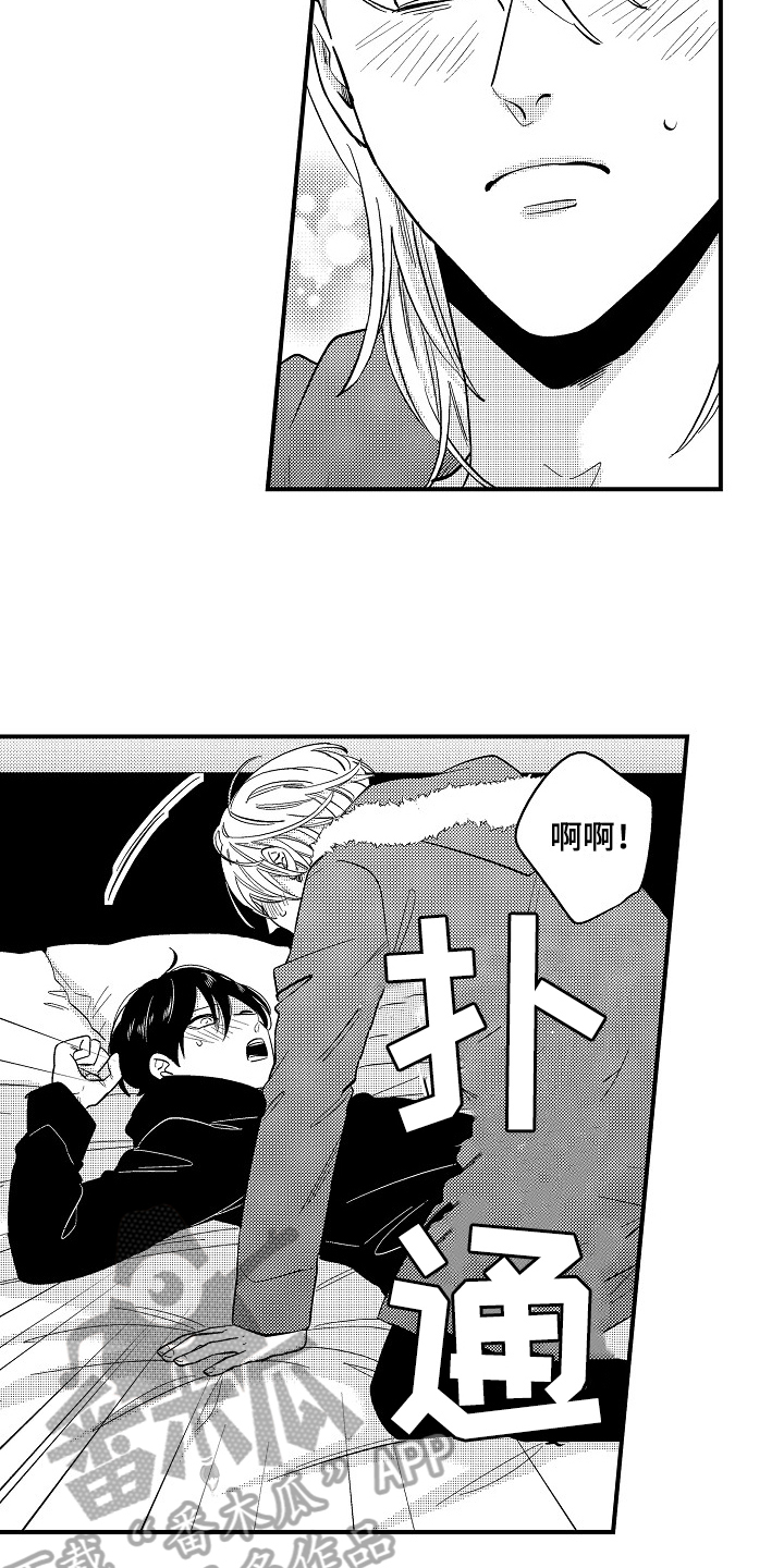第12章：带走10