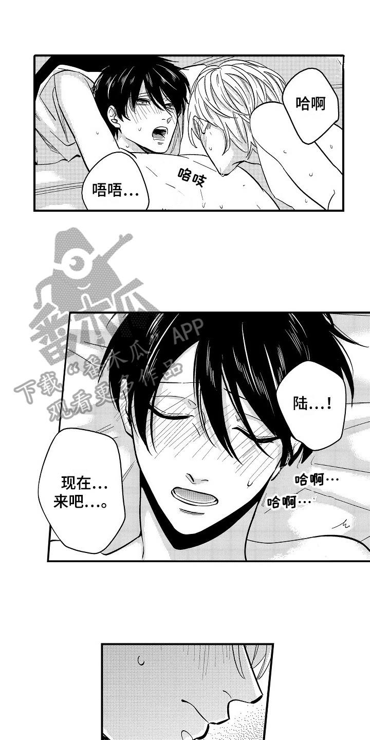 第13章：误会0