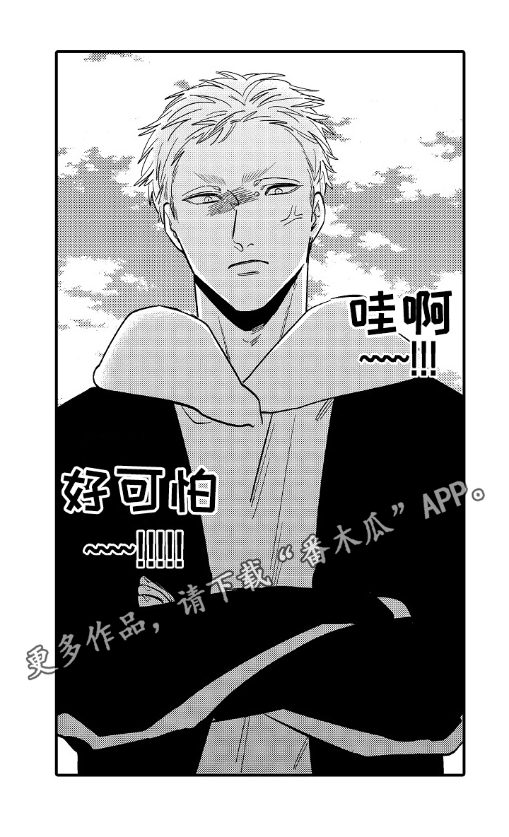 第8章：打搅14