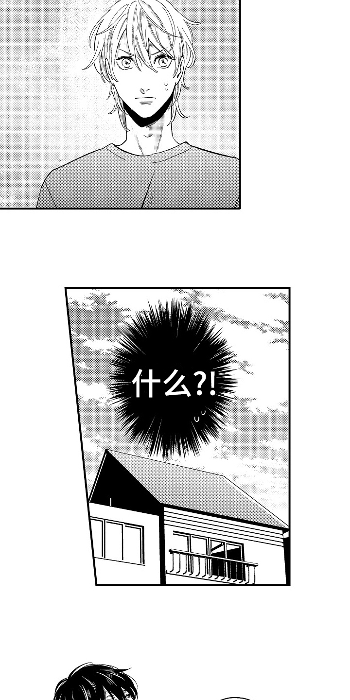 第9章：心痛8