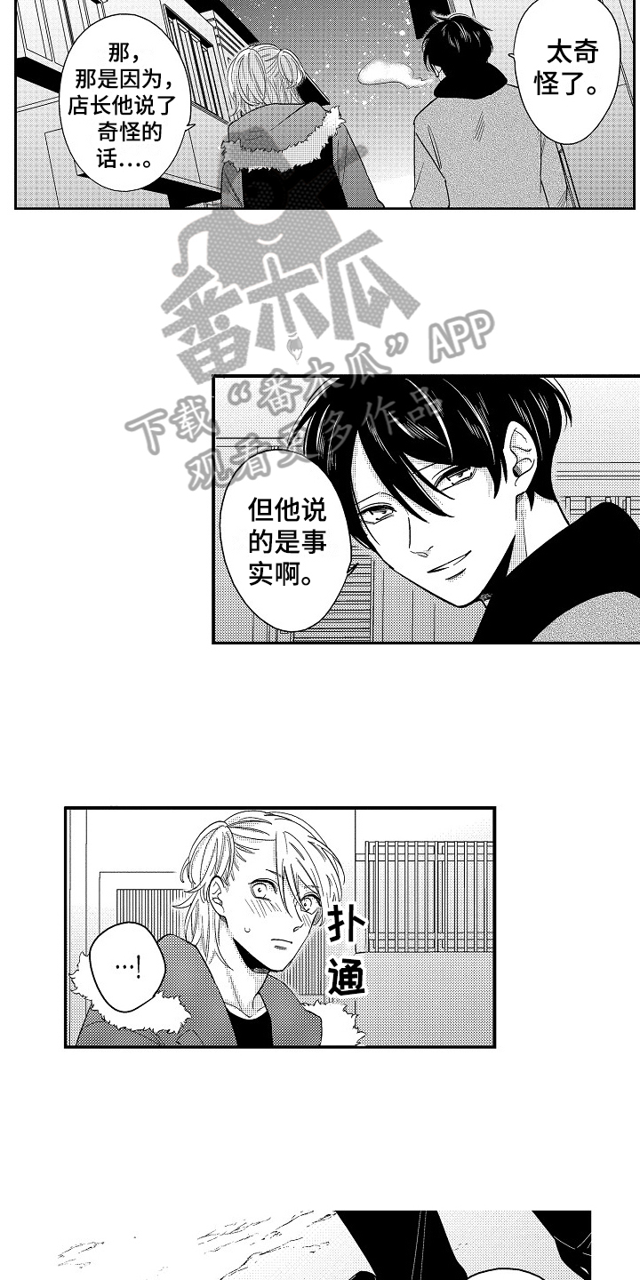 第11章：有话说11