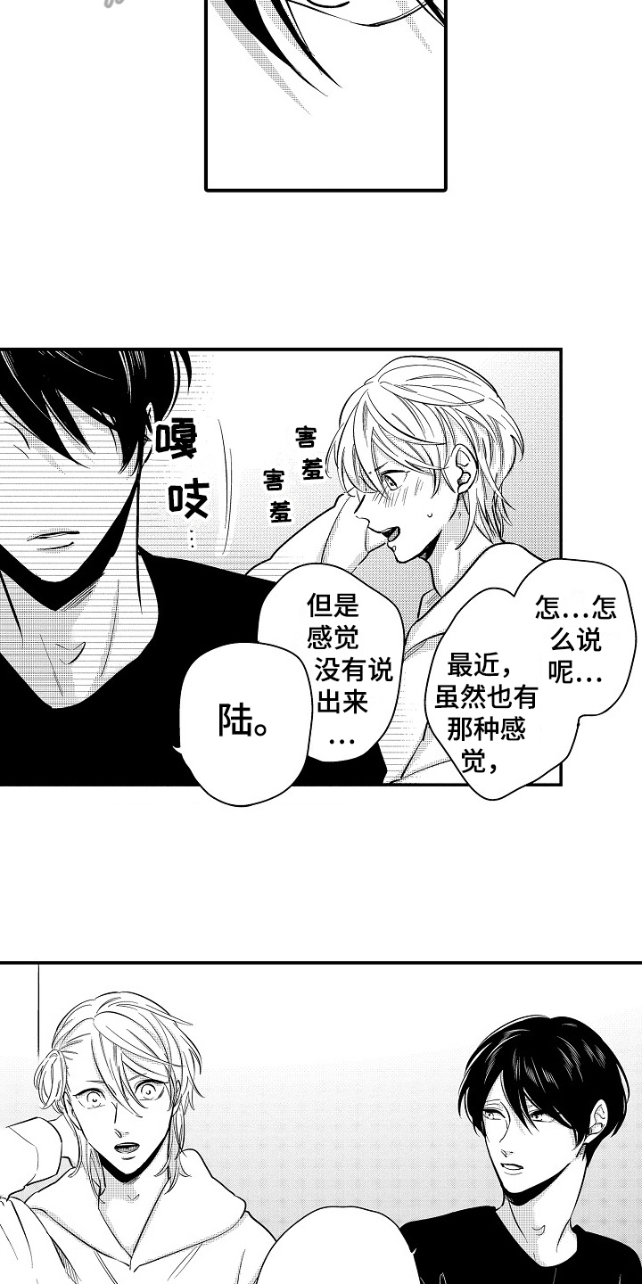 第16章：拒绝8