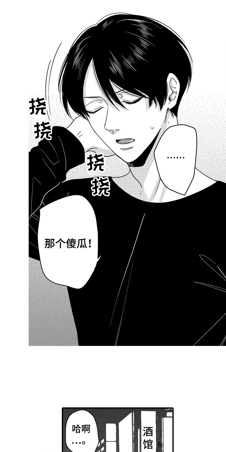 第17章：哭泣1