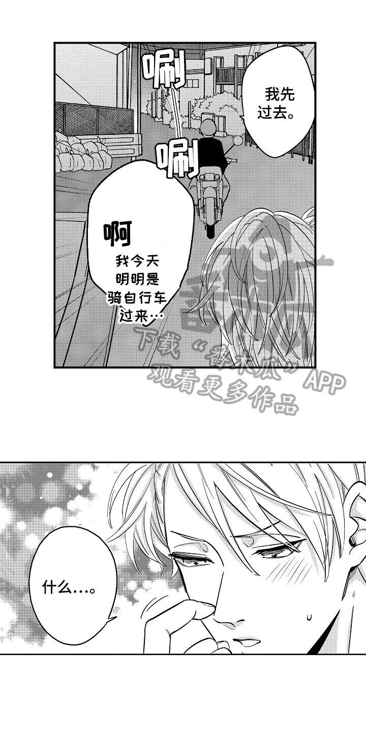 第5章：新玩法0