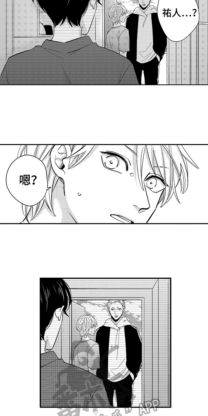 第9章：心痛3
