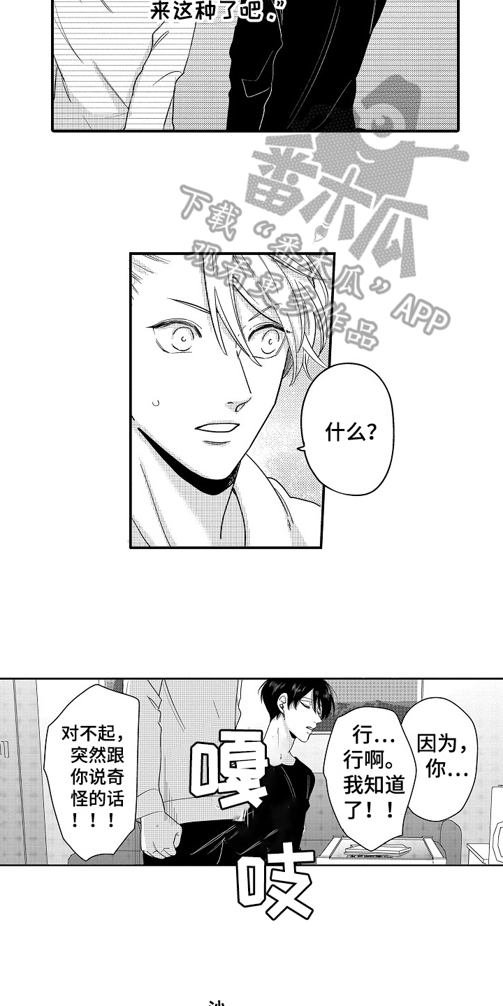 第16章：拒绝12