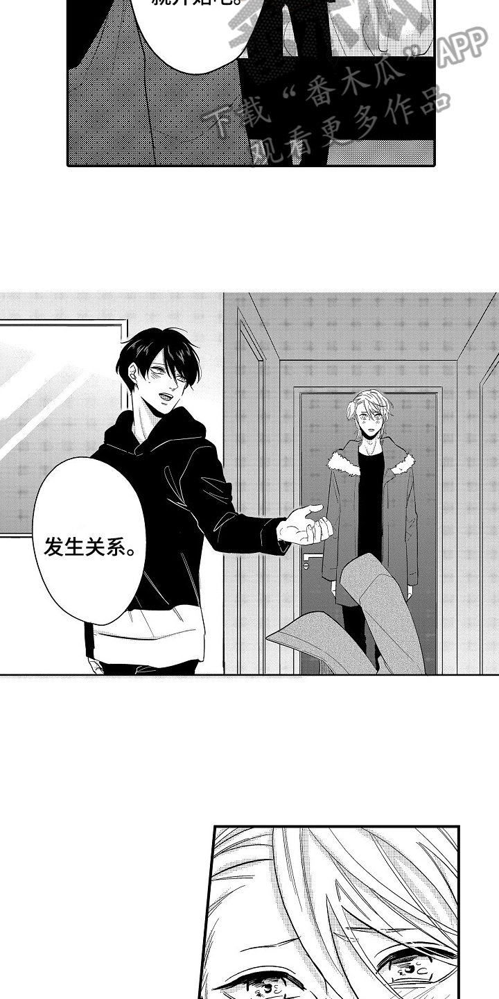 第12章：带走9