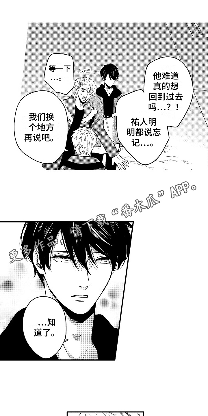 第12章：带走0