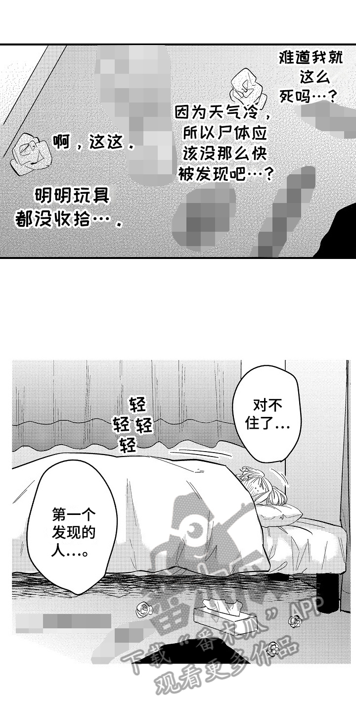 第7章：照顾0