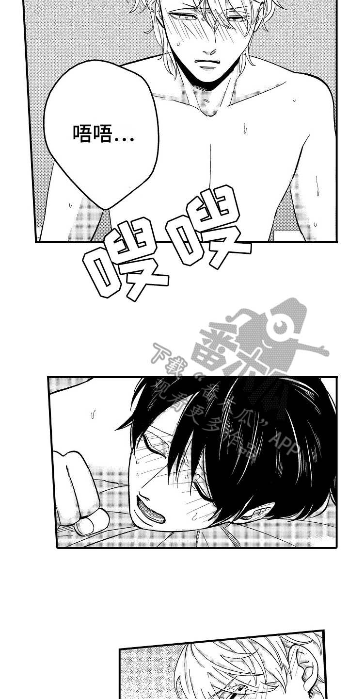 第22章：留宿【完结】6