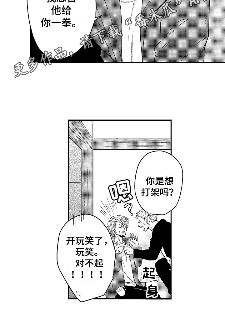 第10章：形象13