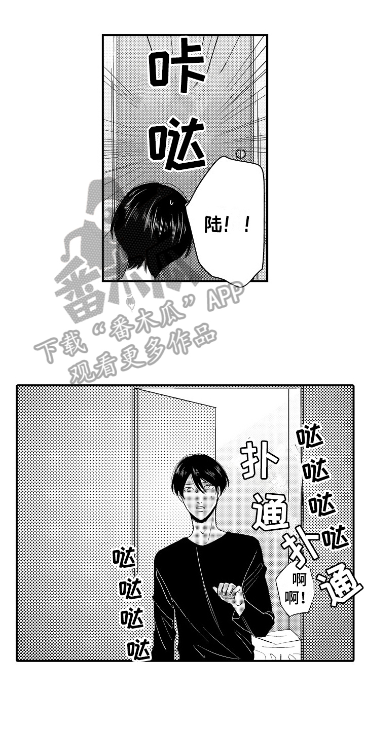 第17章：哭泣0