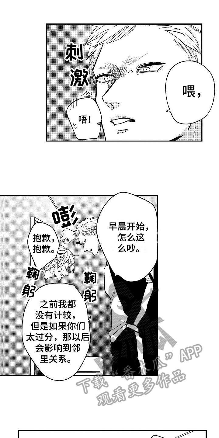 第9章：心痛0