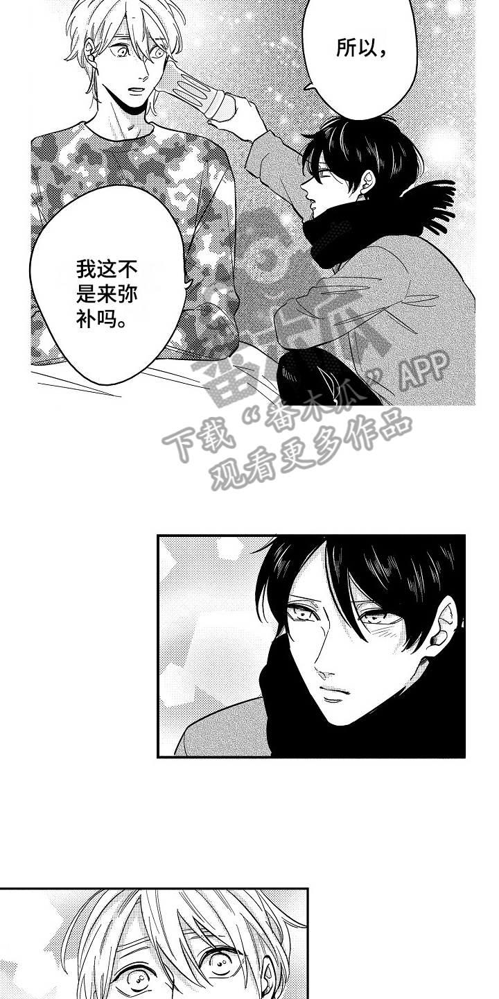 第7章：照顾6