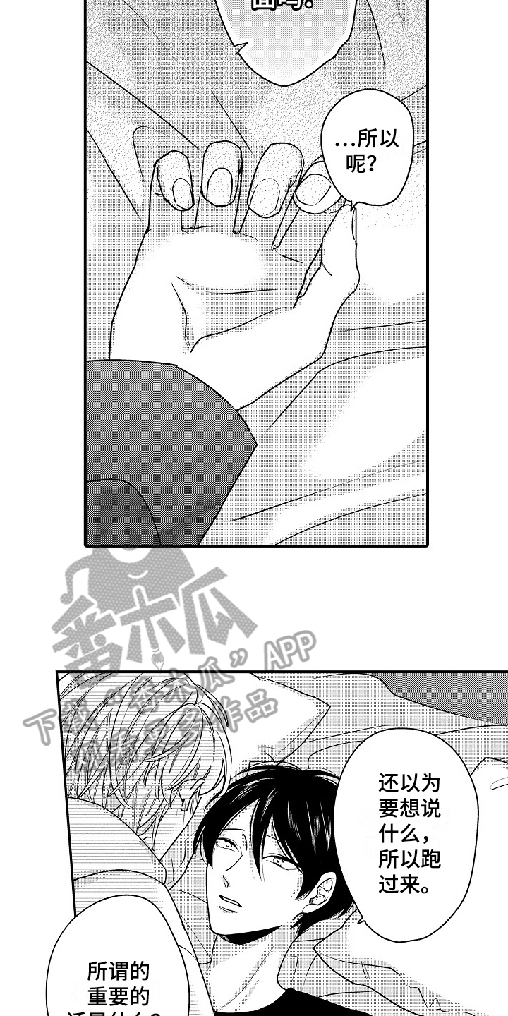 第16章：拒绝1