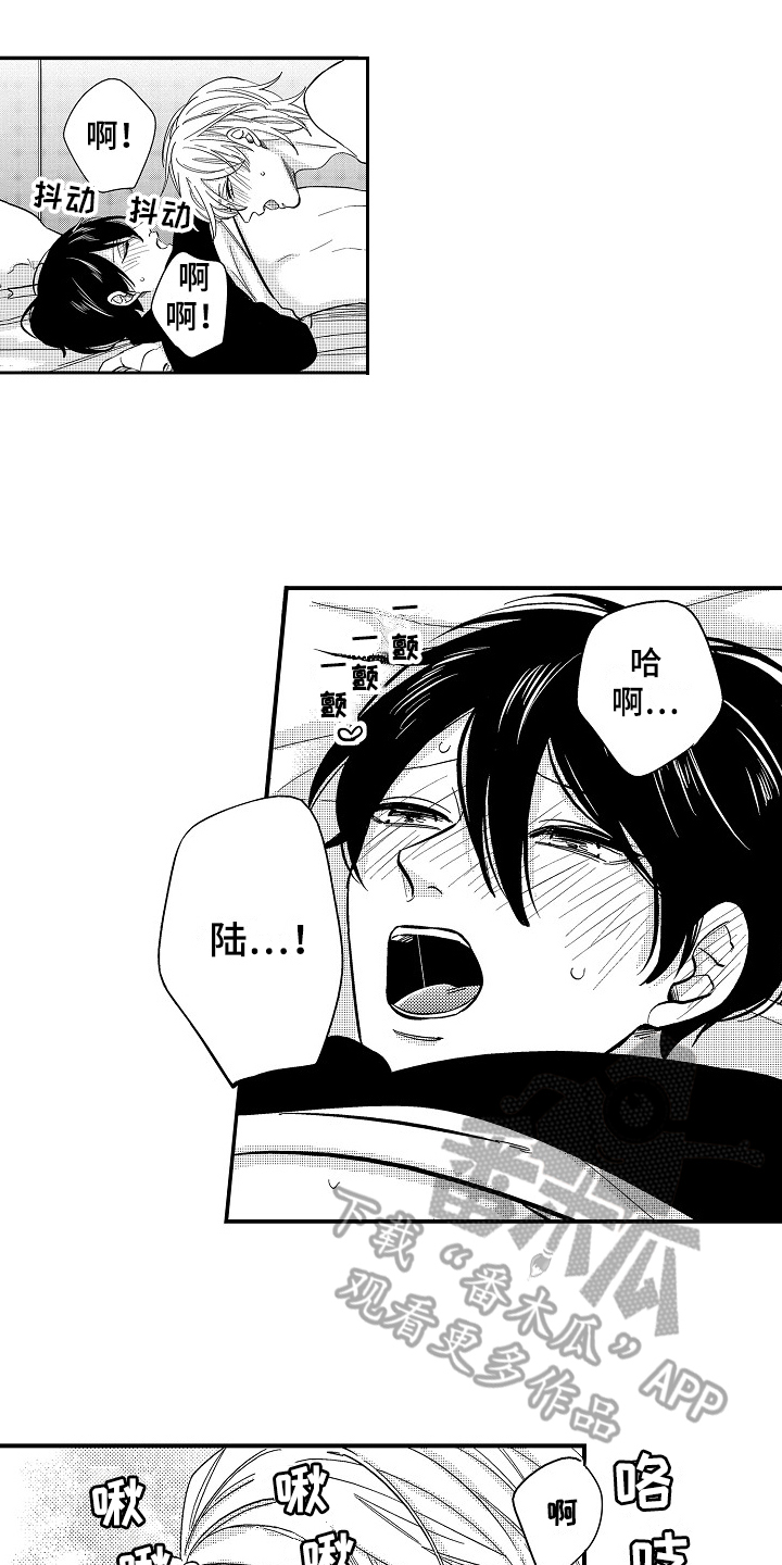 第12章：带走12