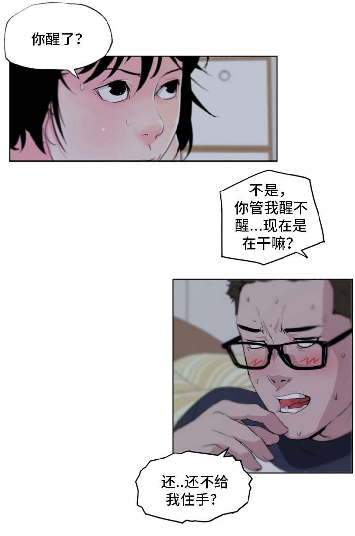 第13话11