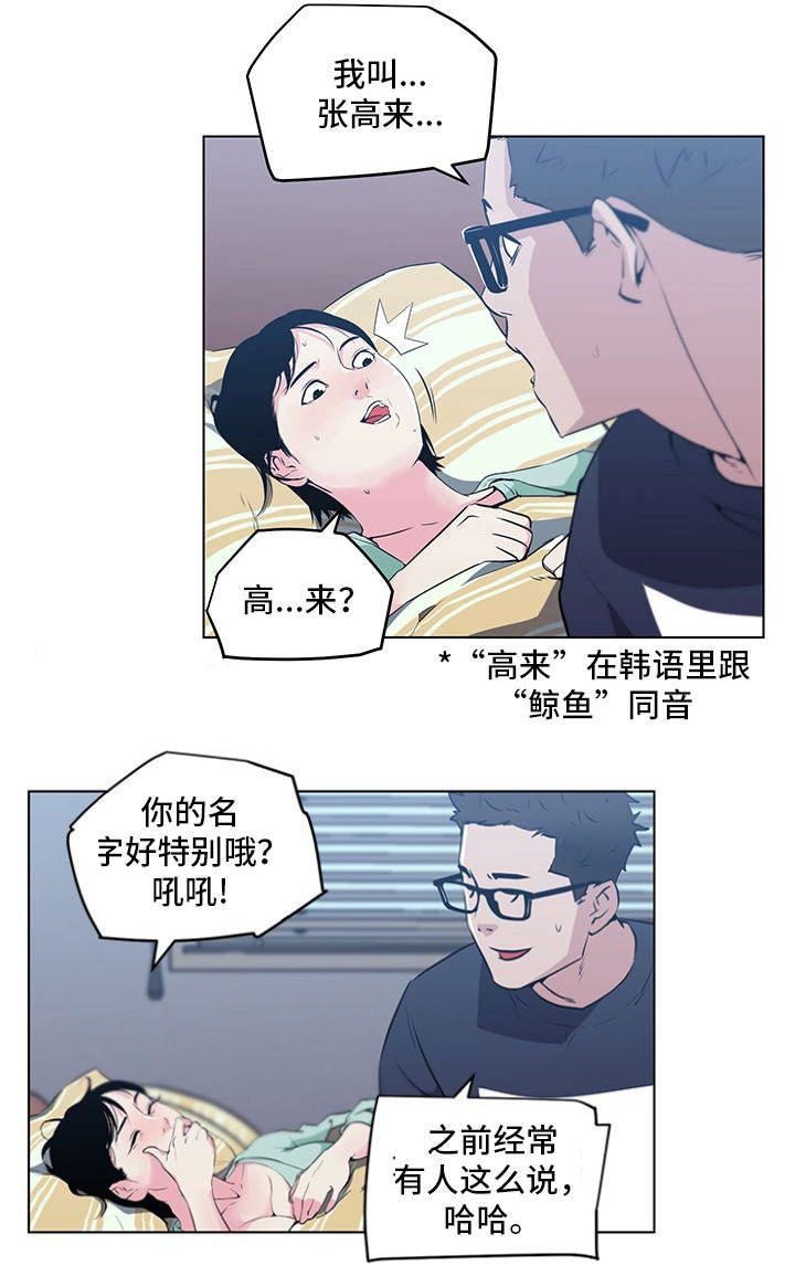 第12话9