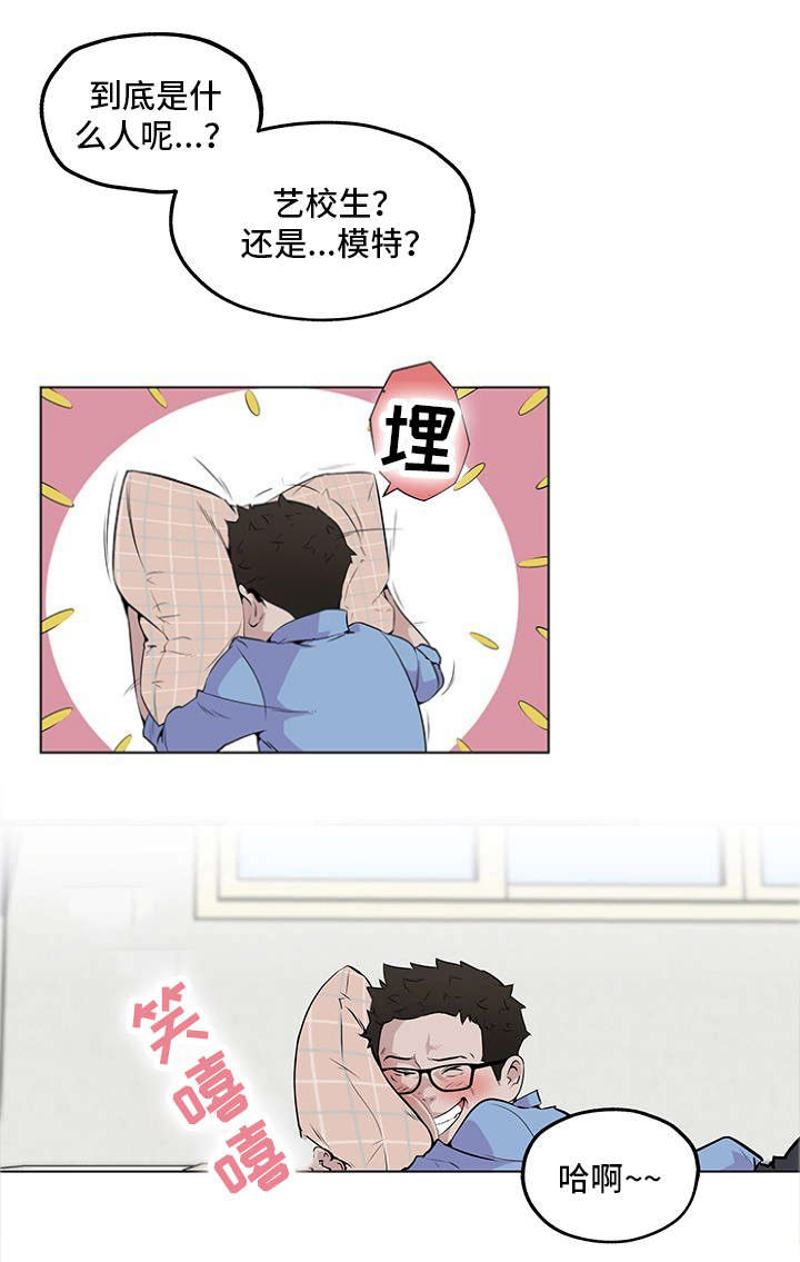 第3话13