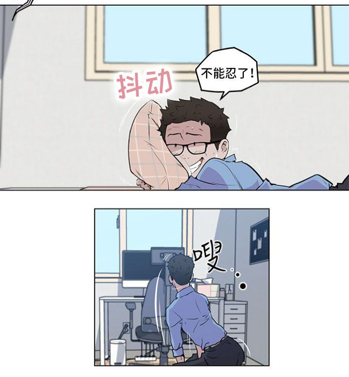 第3话14