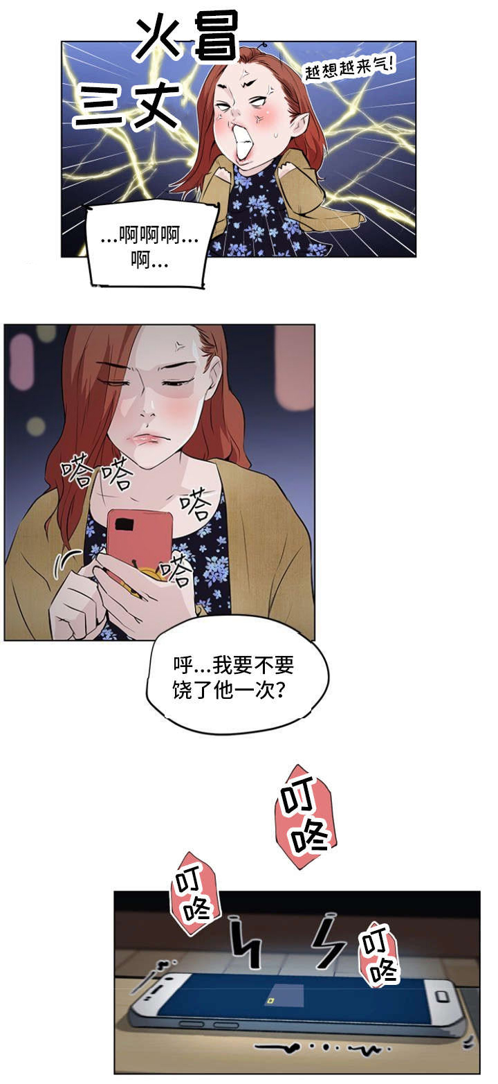第15话15