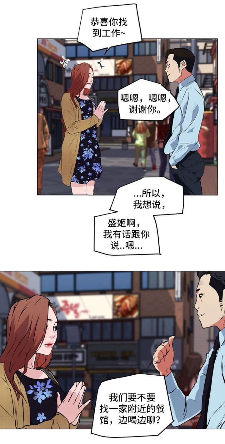第15话11
