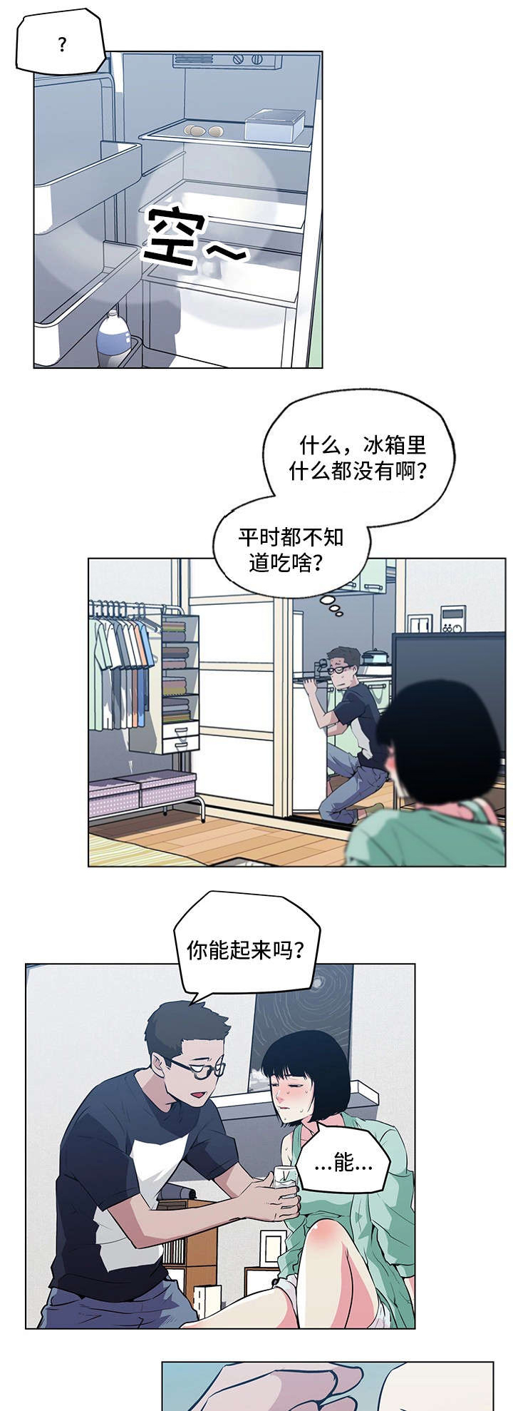 第12话0
