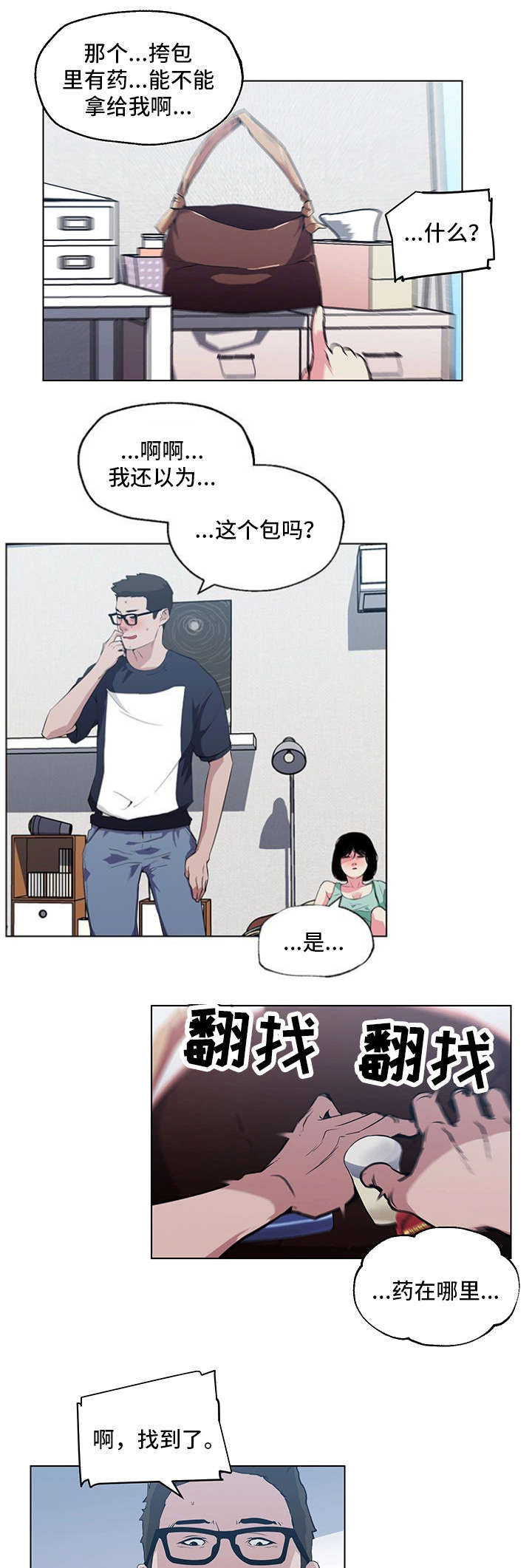 第11话12