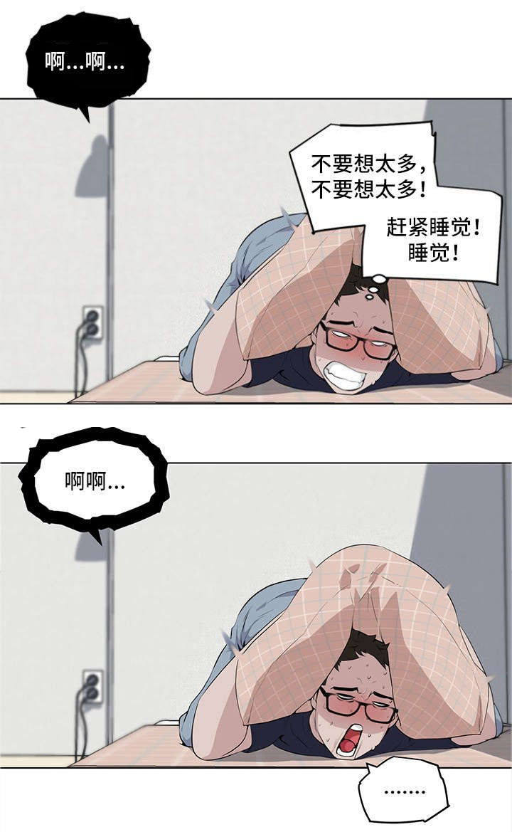 第11话5