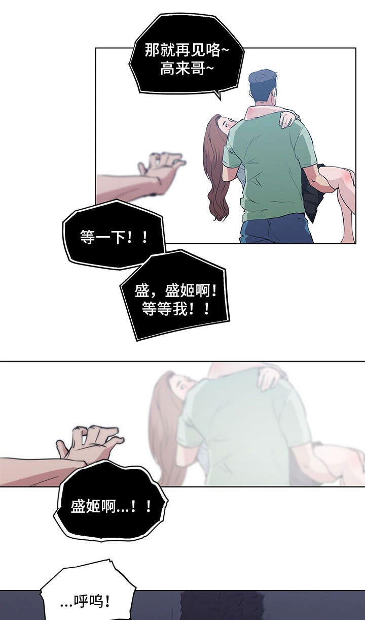 第13话7
