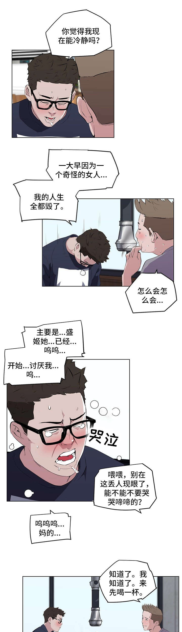 第10话10