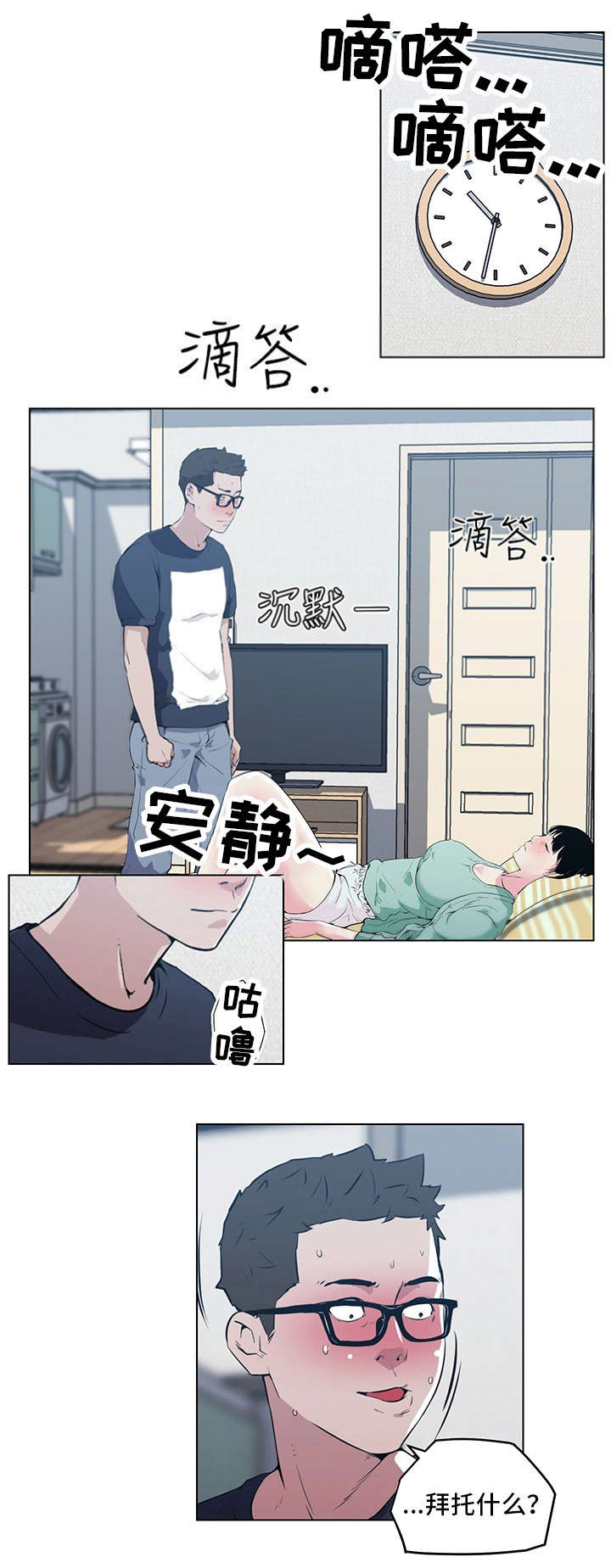 第11话10