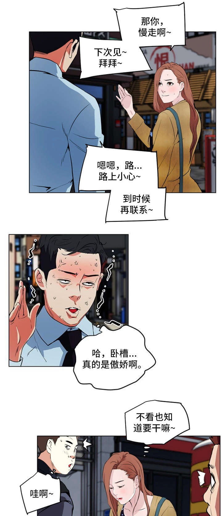 第15话13