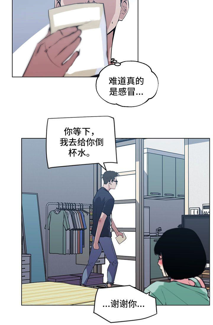 第11话13