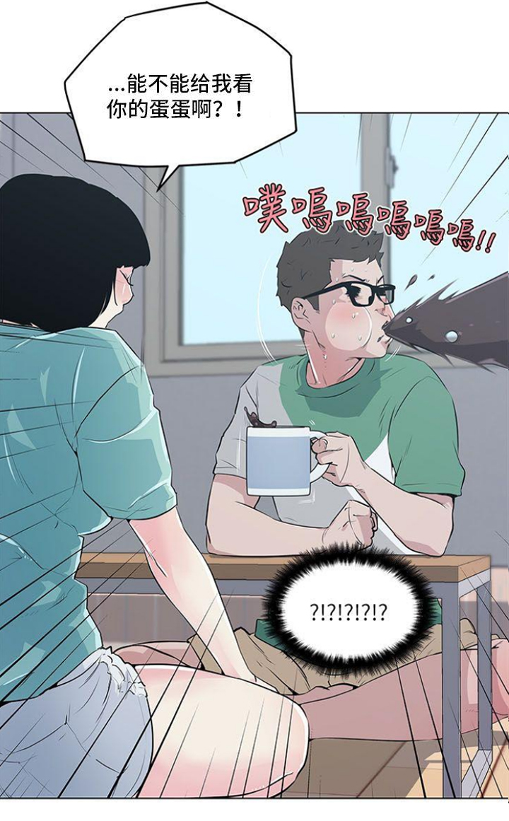 第5话10