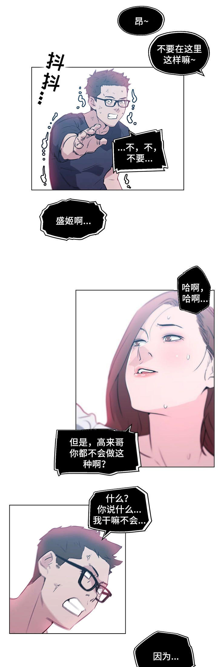 第13话5