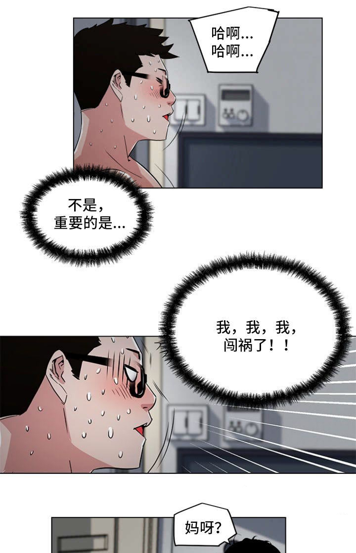 第15话7