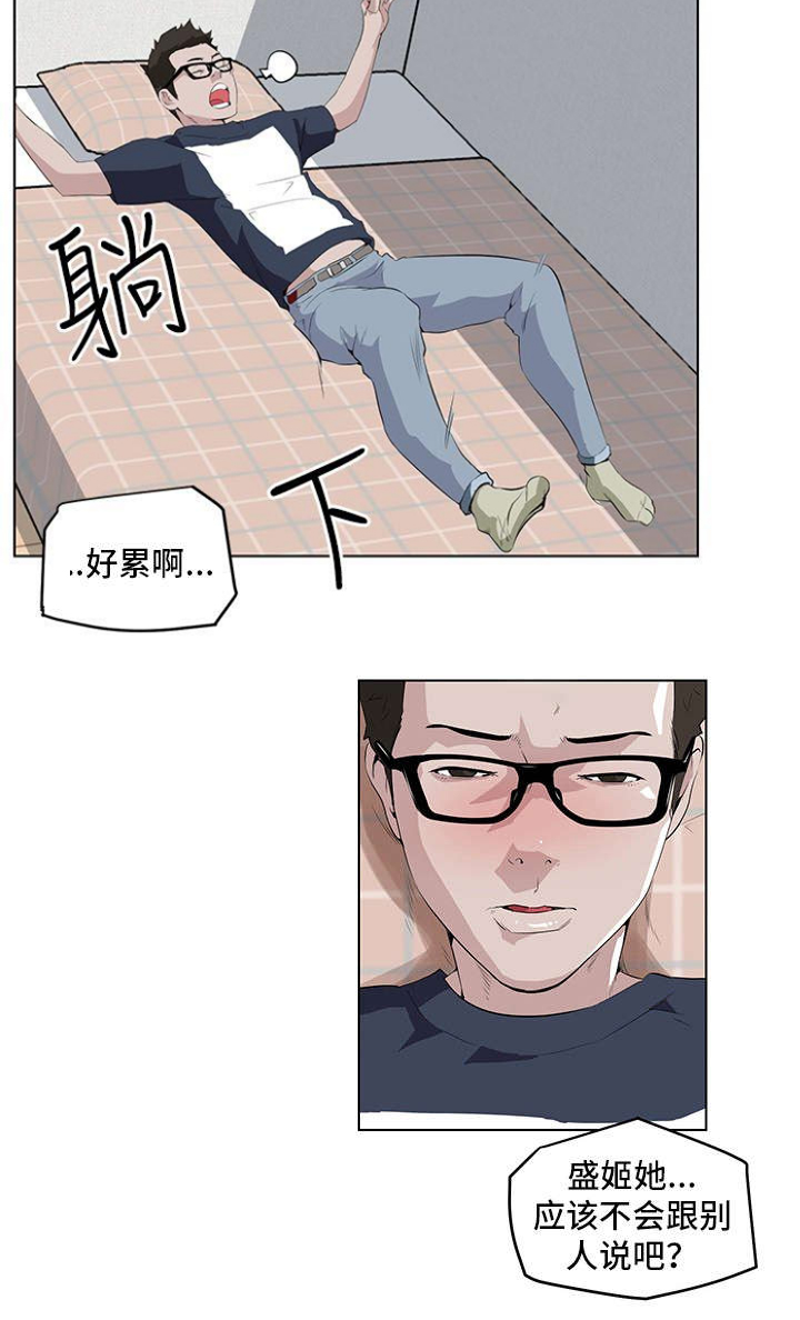 第11话1