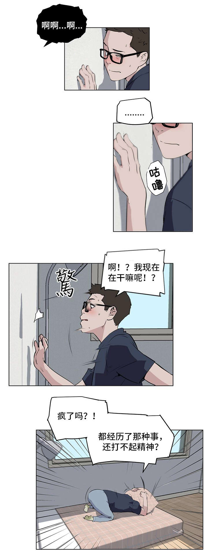 第11话4
