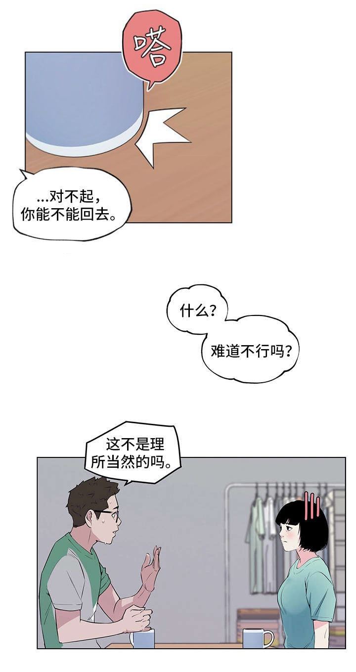 第5话17