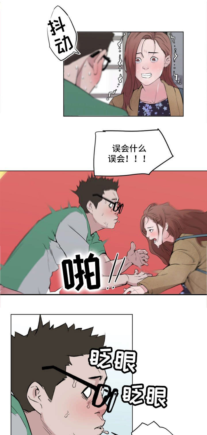 第7话6