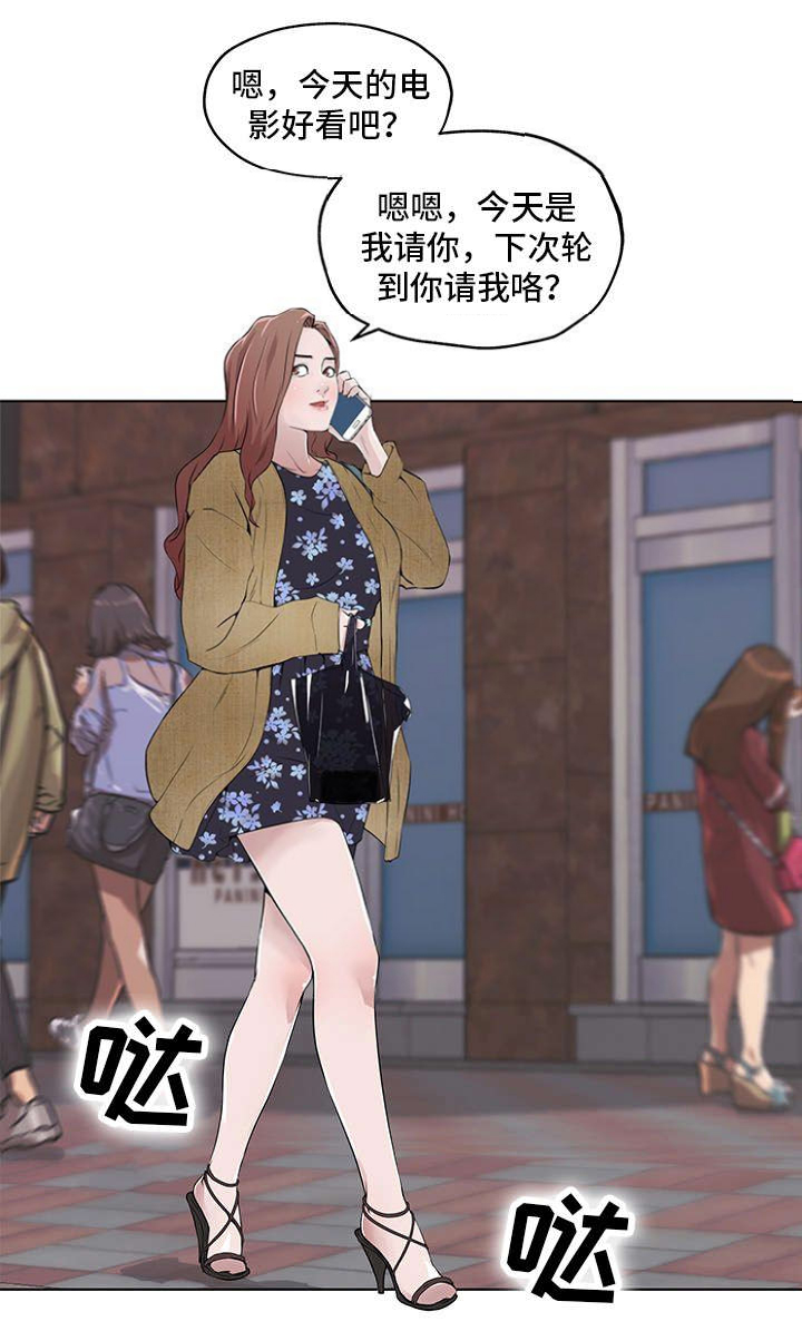 第6话9
