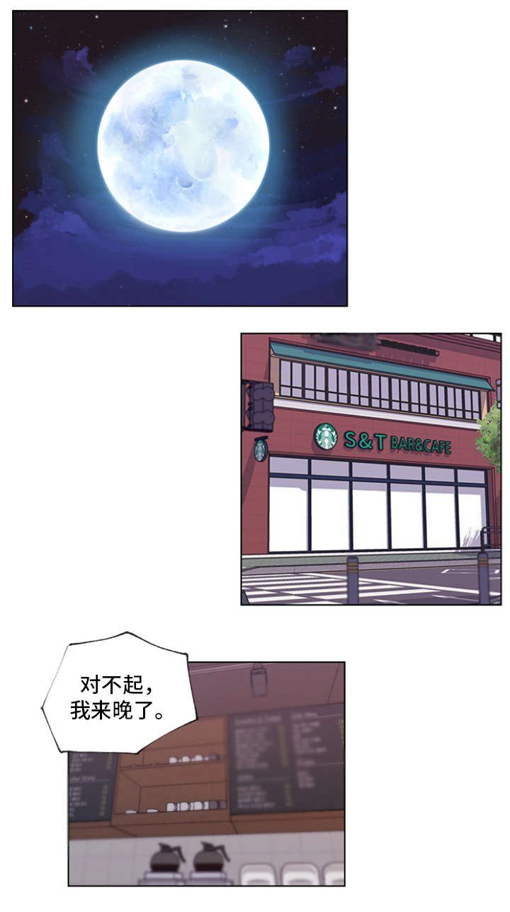 第8话8