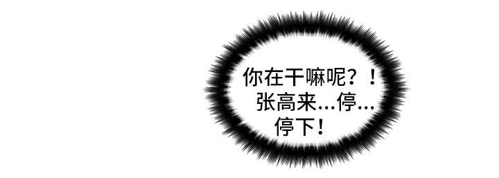 第14话11