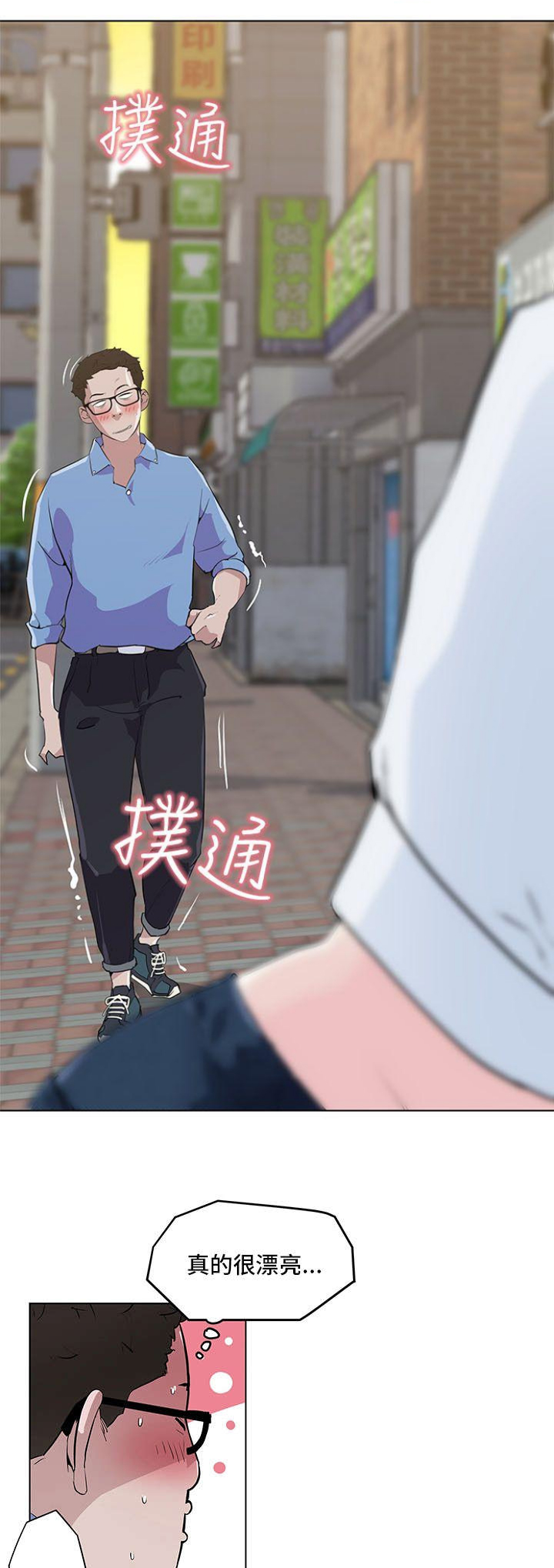 第3话5