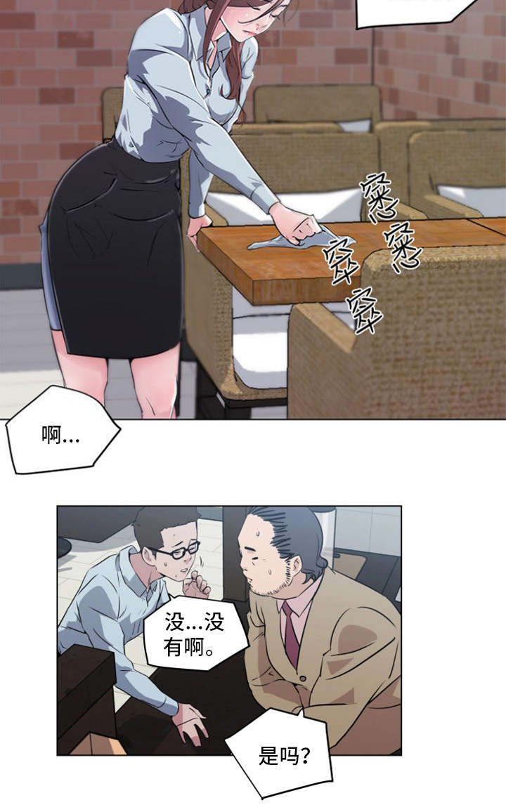 第8话10
