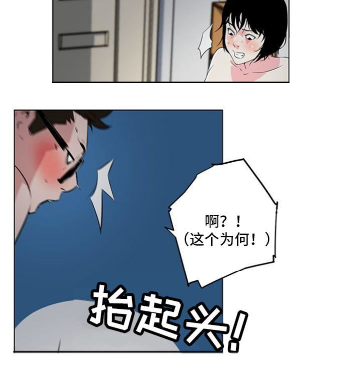 第15话8
