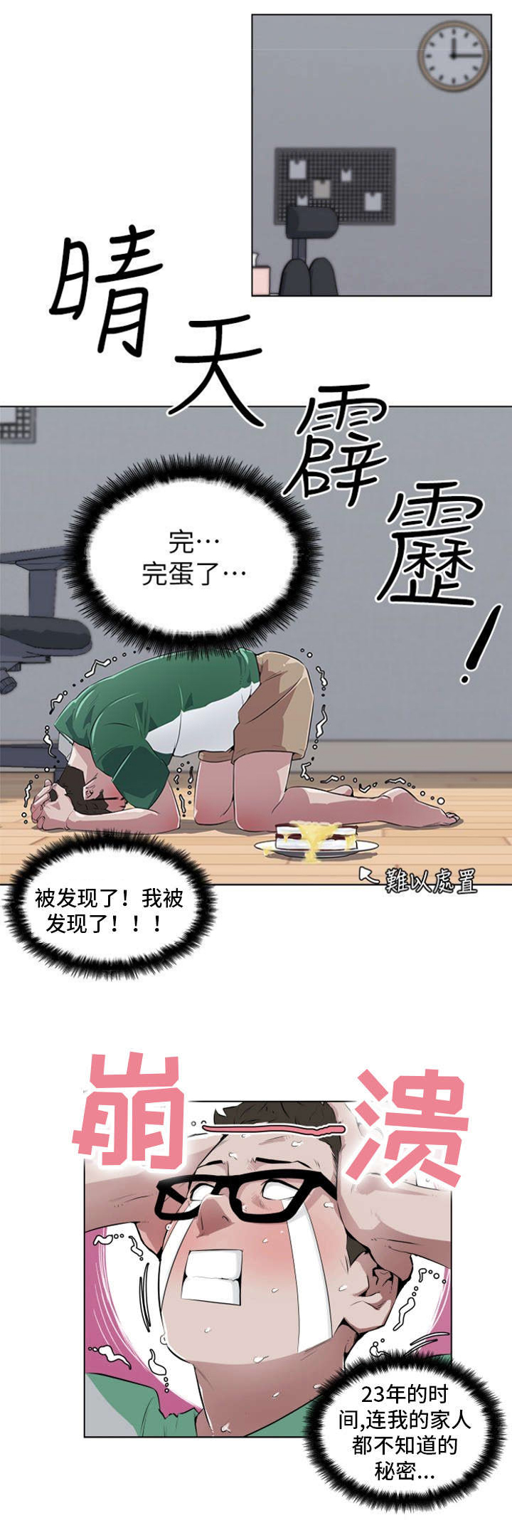 第4话14