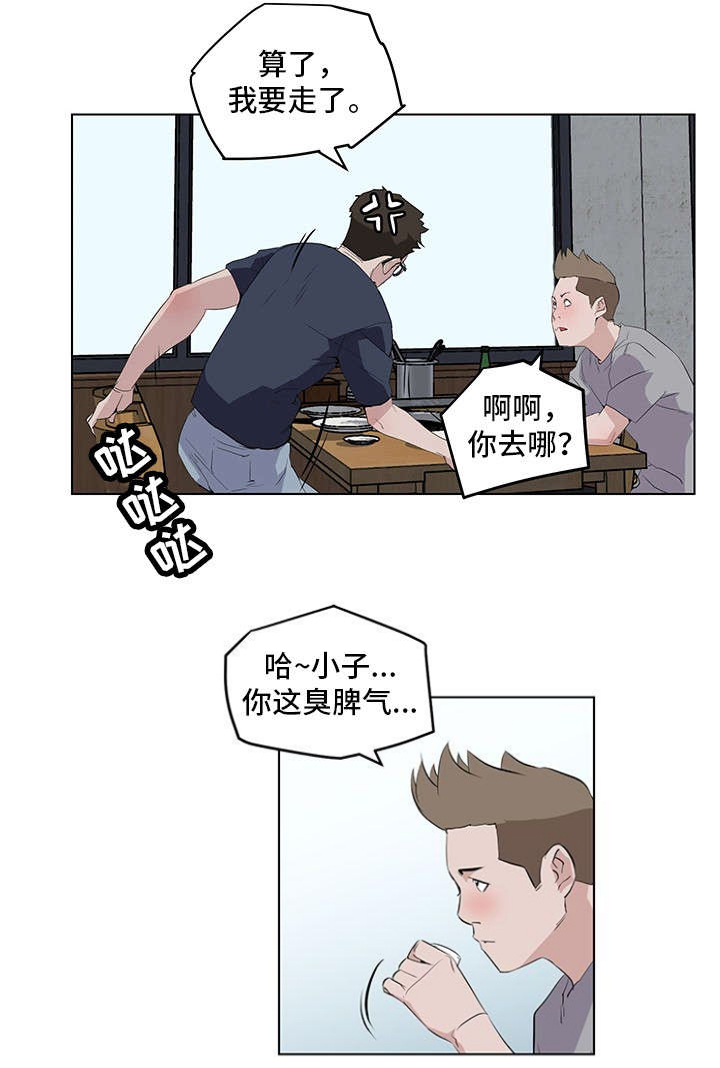第10话15